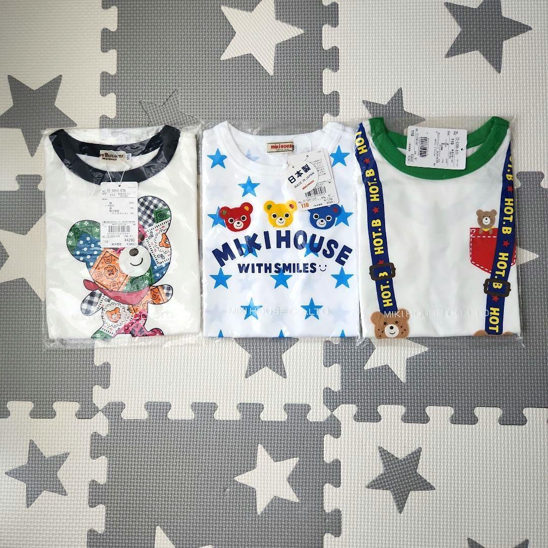 速くおよび自由な ♡様 R ♡ リクエスト まとめ商品 2点 トップス