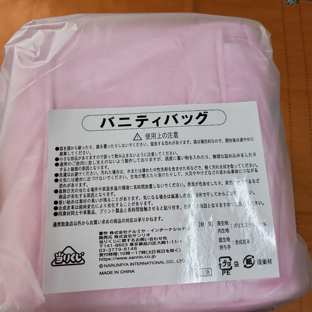 くじ◆メゾピアノ①