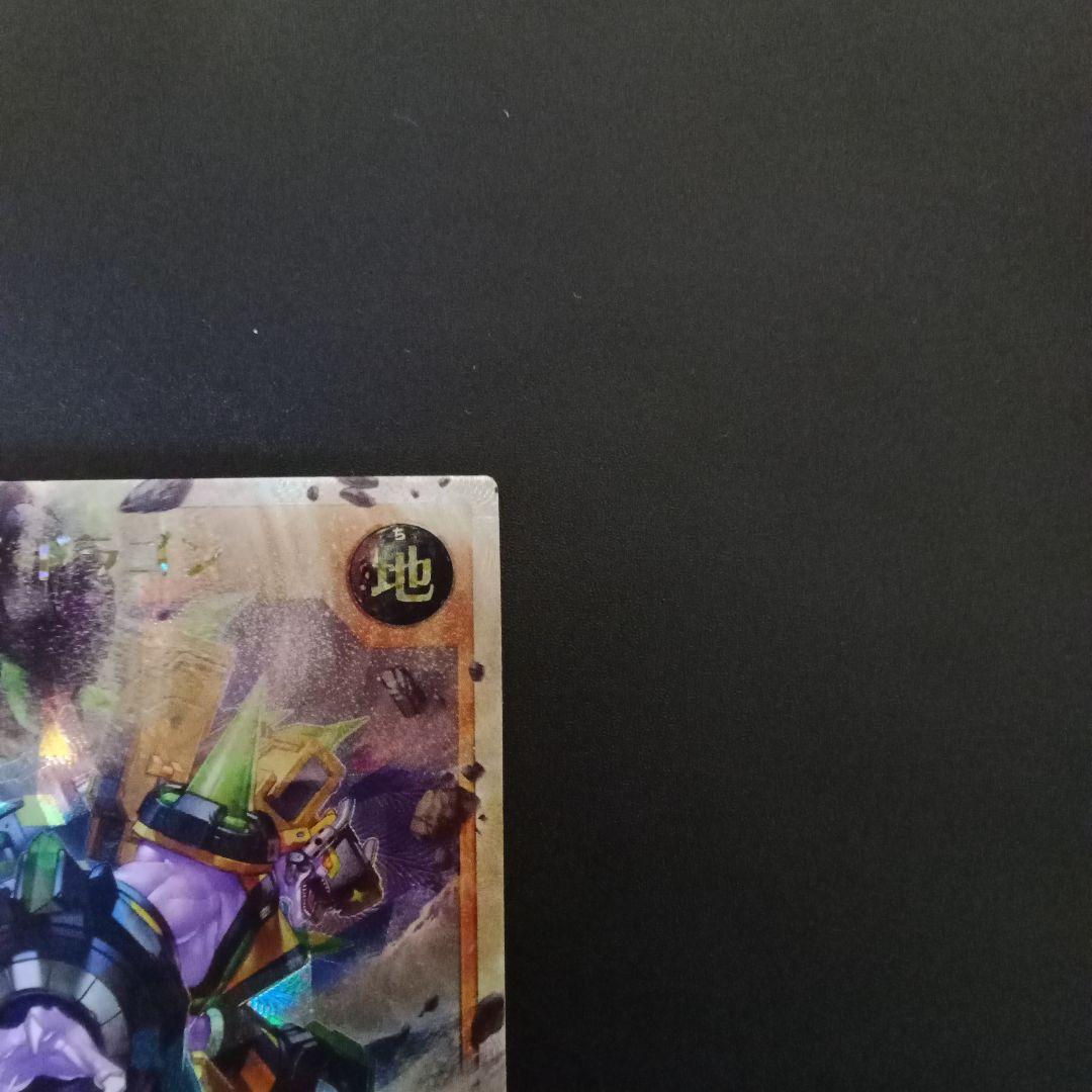遊戯王ラッシュデュエル　幻刃竜ビルドドラゴン　オーバーラッシュレア　1枚