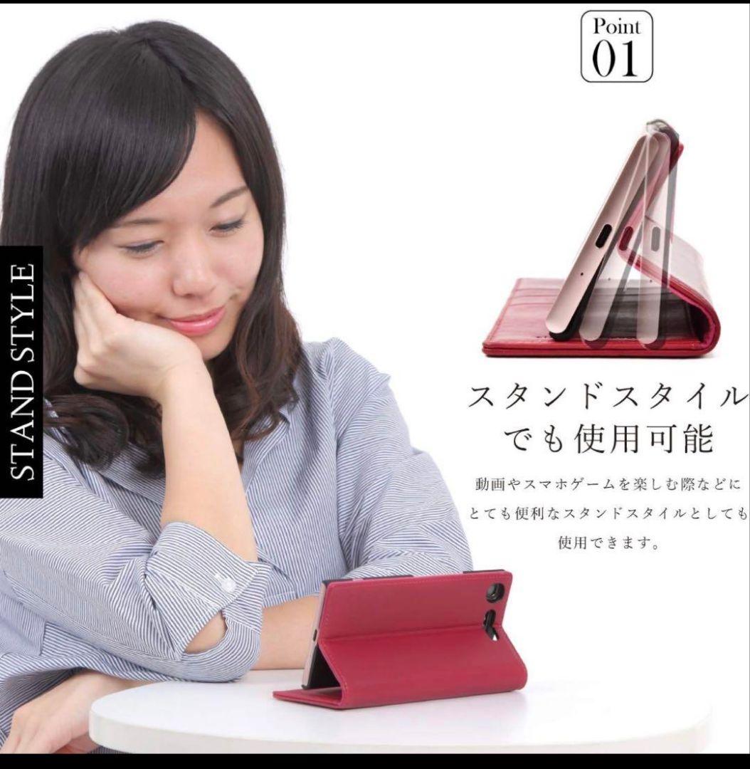 手帳型