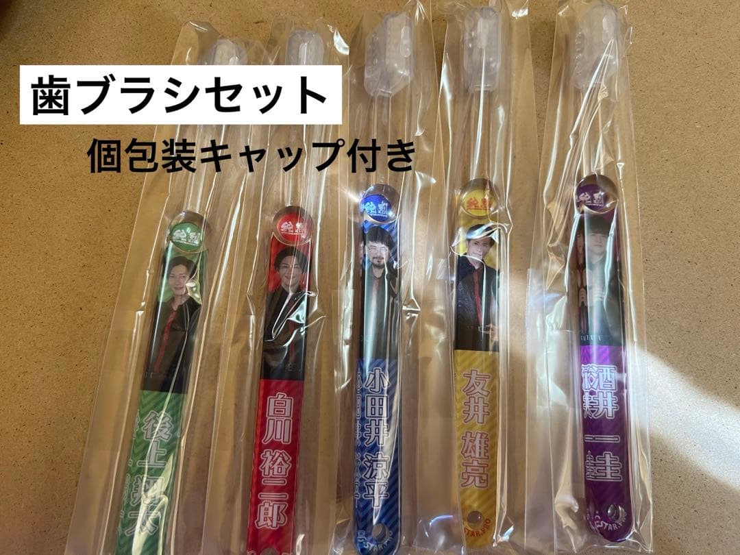 美品】純烈2017年グッズ 4点セット - メルカリ