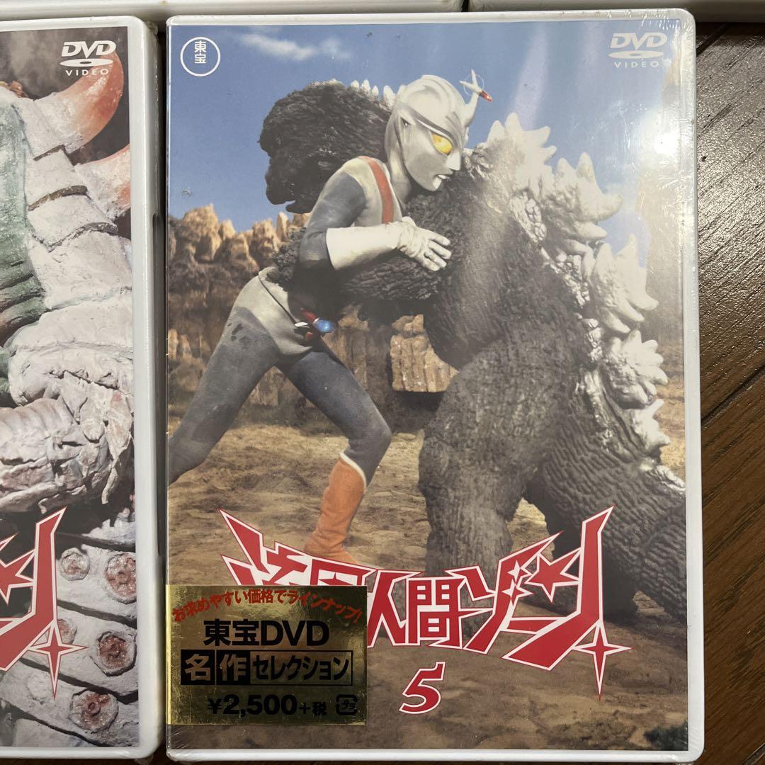 流星人間ゾーンDVD　全26話５巻セット　１巻は開封済み　2〜5巻は未開封。