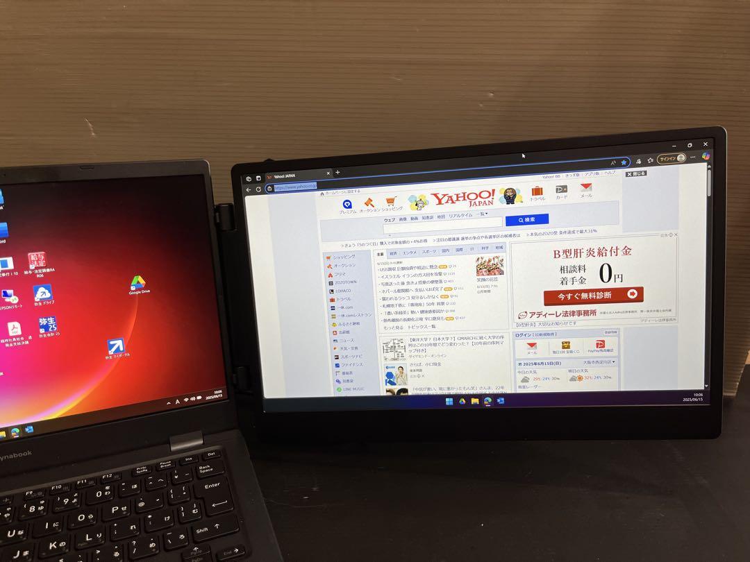 【美品】LivElect 14インチ FHD IPSモニター