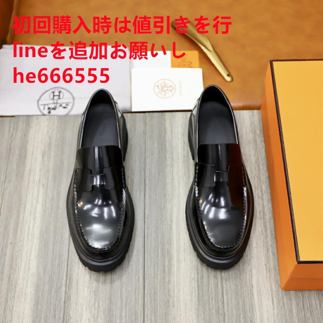 HERMES 革靴Ay