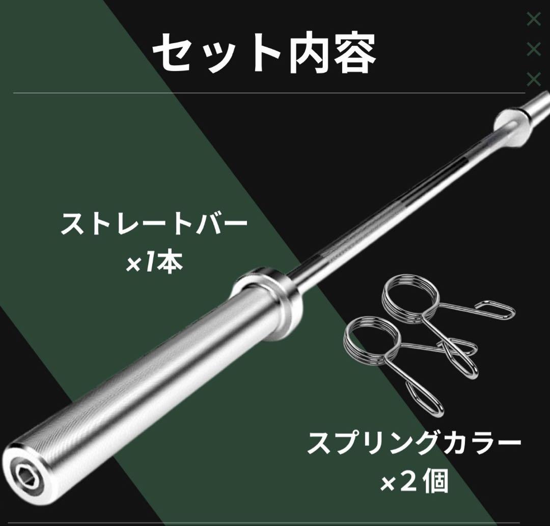 正規品 180cm ☆残り4本☆50mm バーベル 送料無料 ホームジム ベンチプレス ウエイトトレーニング