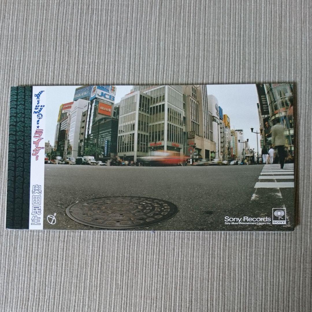 メルカリ 奥田民生 イージュー ライダー 8 シングル ユニコーン ミュージシャン 1 0 中古や未使用のフリマ メルカリ 奥田民生 イージュー ライダー 8 シングル ユニコーン ミュージシャン 1 0 中古や未使用のフリマ