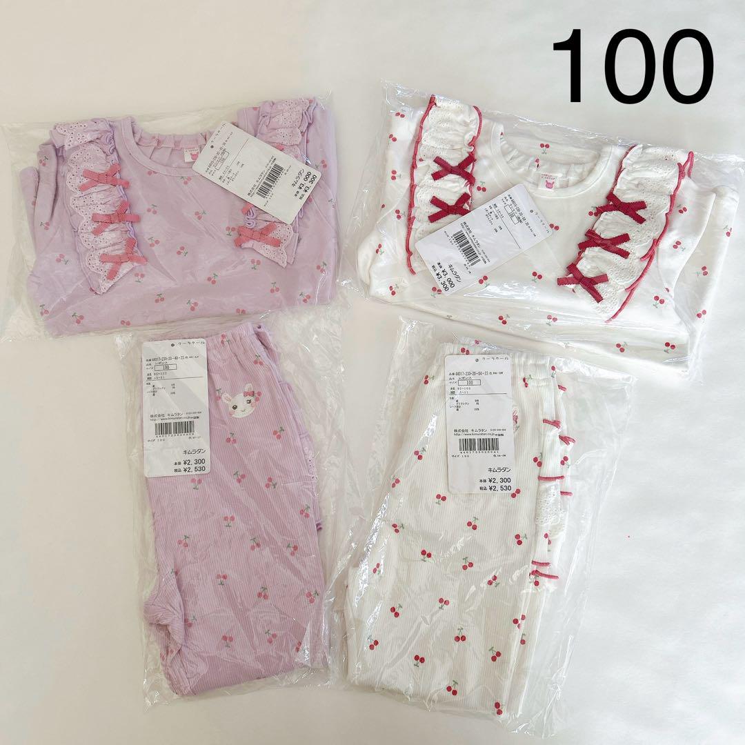 【クーラクール】チェリー長袖Tシャツෆ‪チェリーレギンス100cm 6,786円