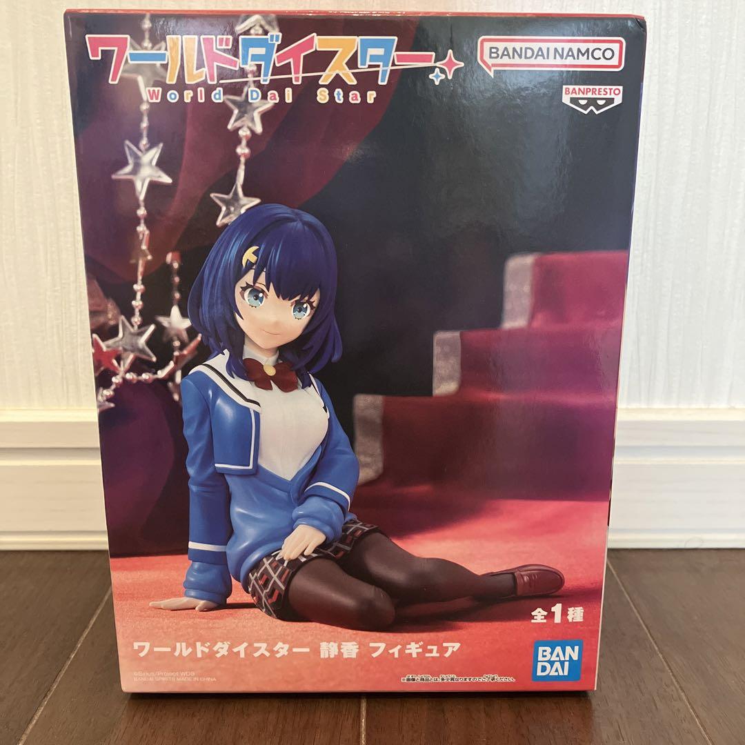 ワールドダイスター 静香 フィギュア (プライズ)