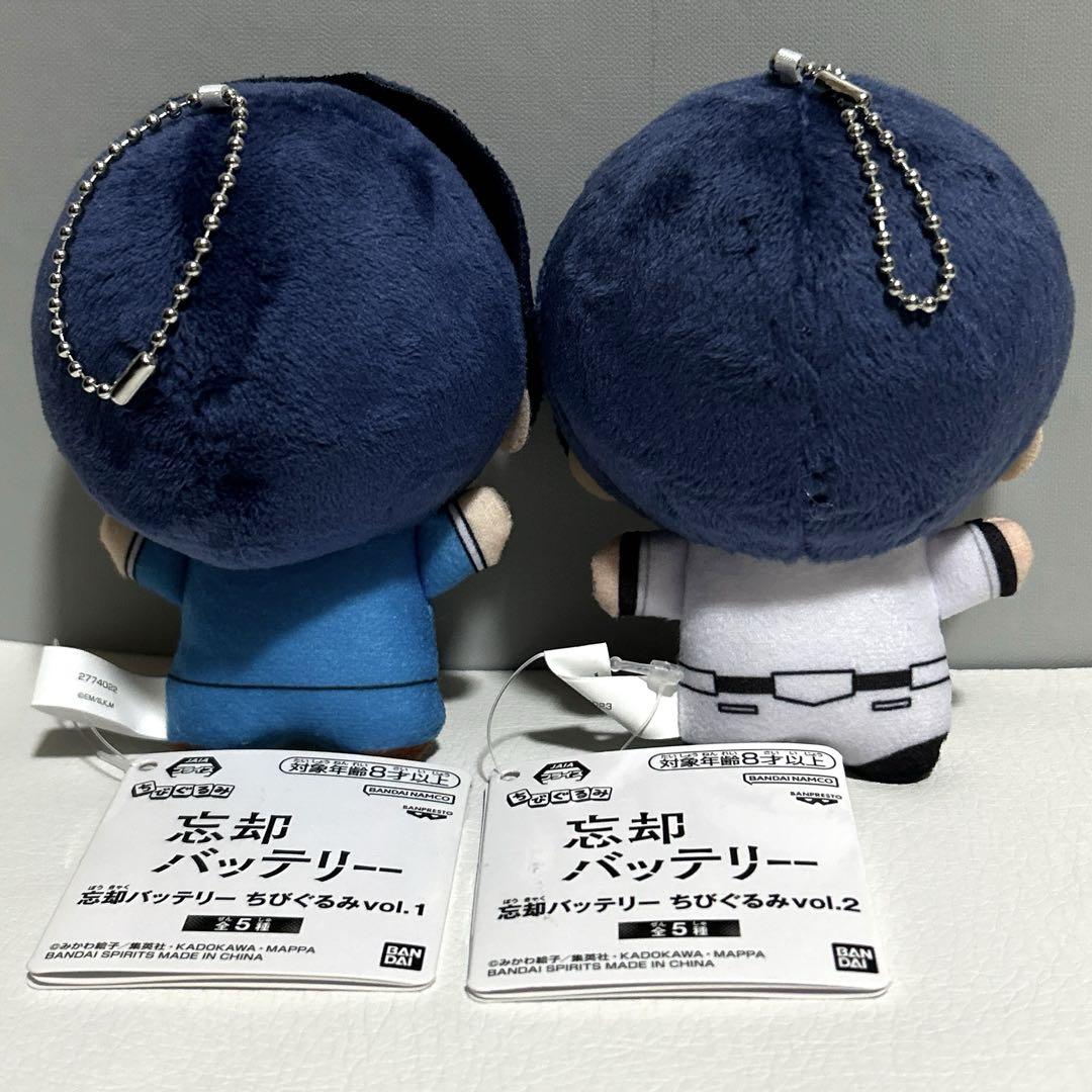 忘却バッテリー ちびぐるみ vol.1&2 清峰 2種 - メルカリ