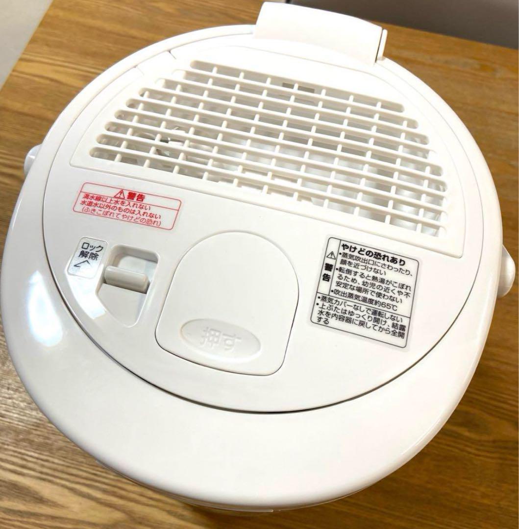 象印　スチーム式加湿器 EE-RT50-WA ホワイト