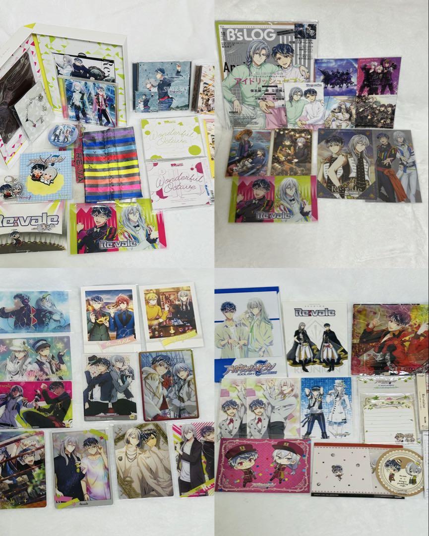 アイナナ Re:vale cd ぱしゃこれ