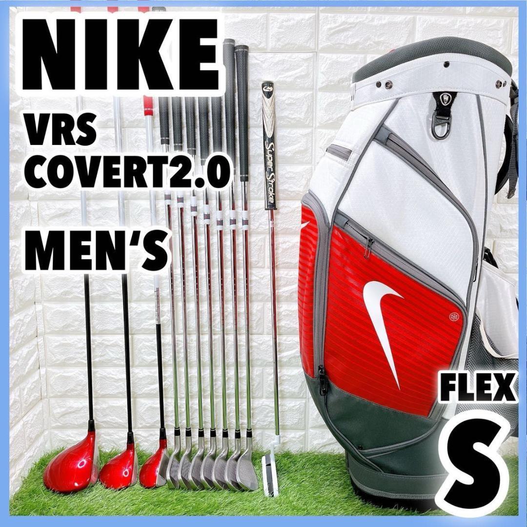 NIKE - ナイキ VRS COVERT2.0 メンズゴルフセット バッグ付 右