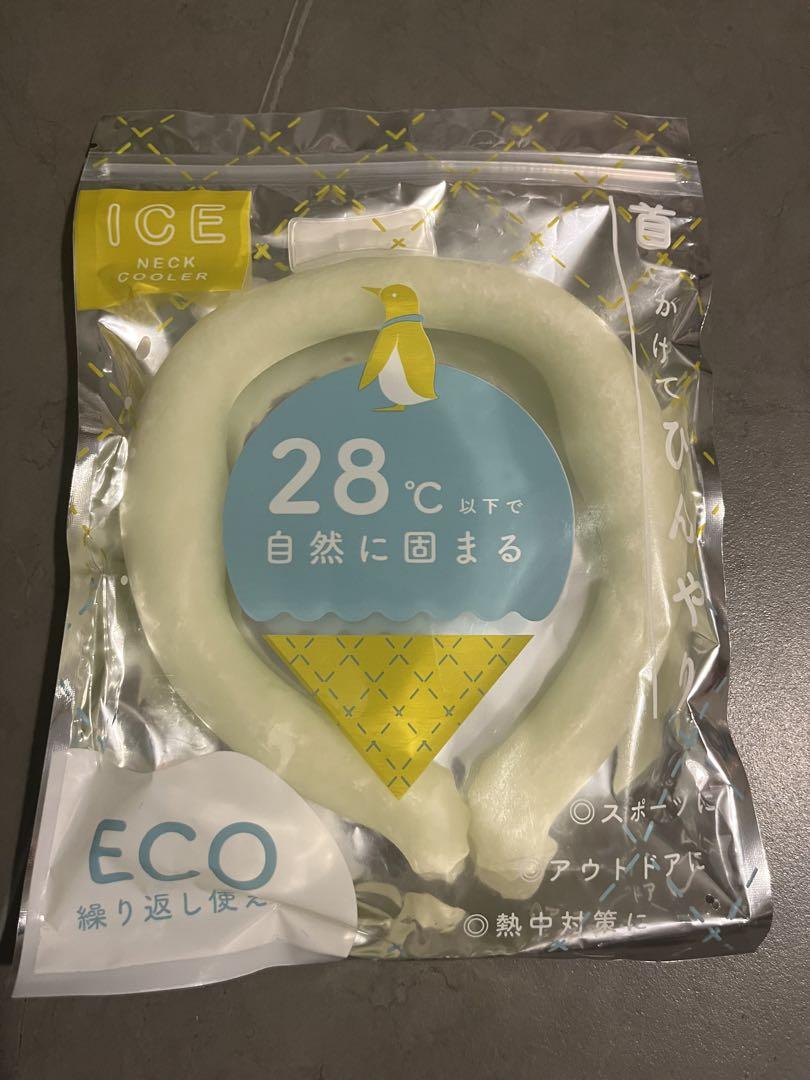 アイスネッククーラーリング