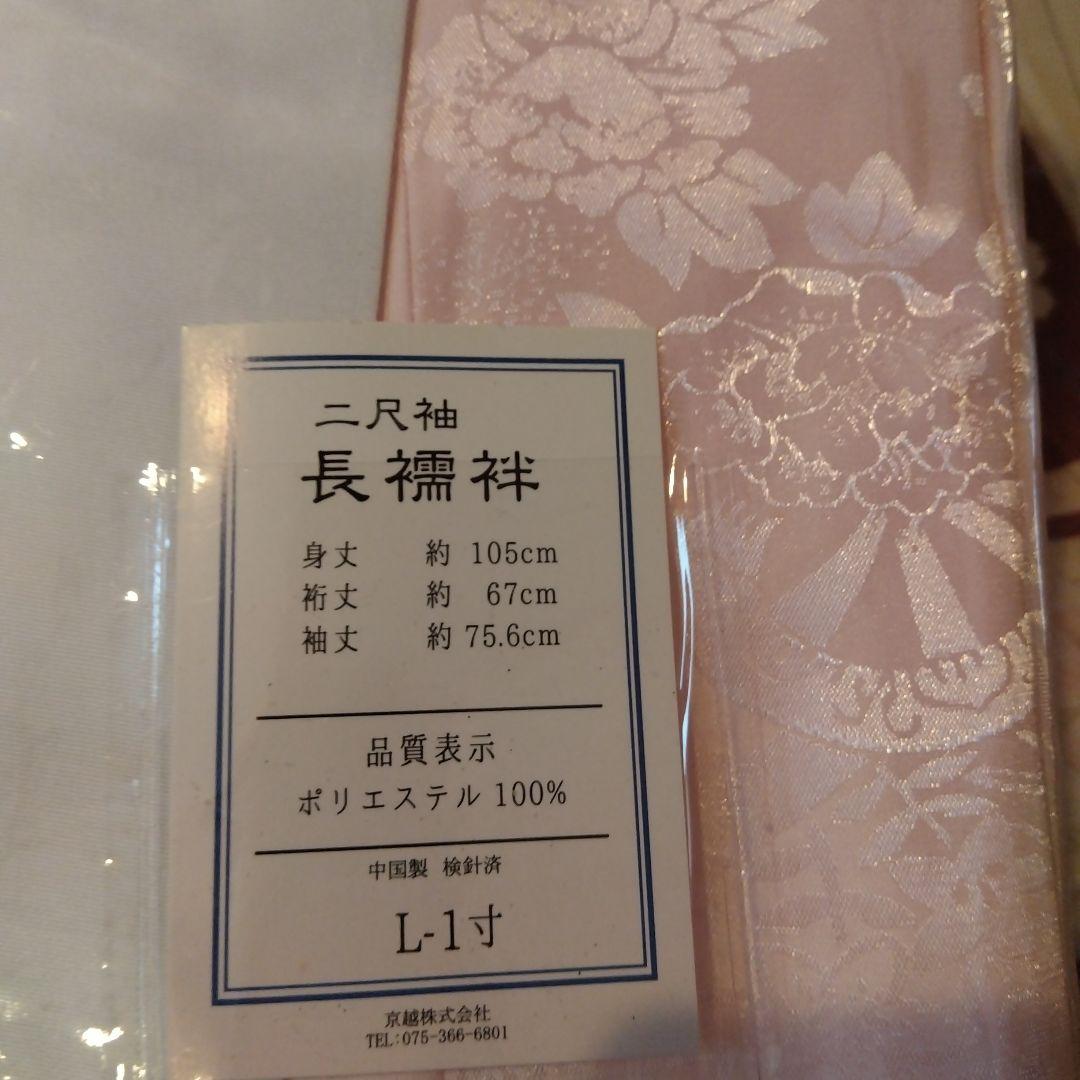 りら 卒業式　袴セット