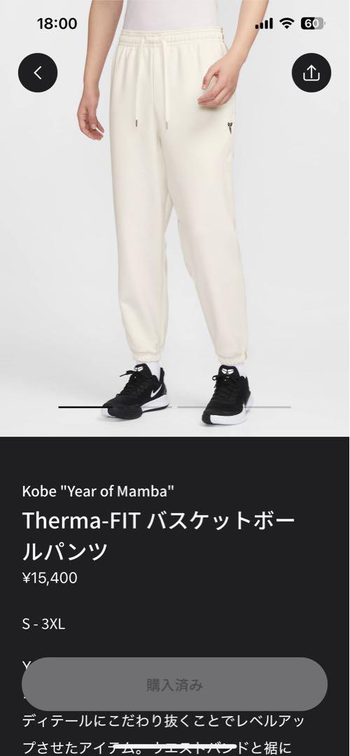 of Mamba