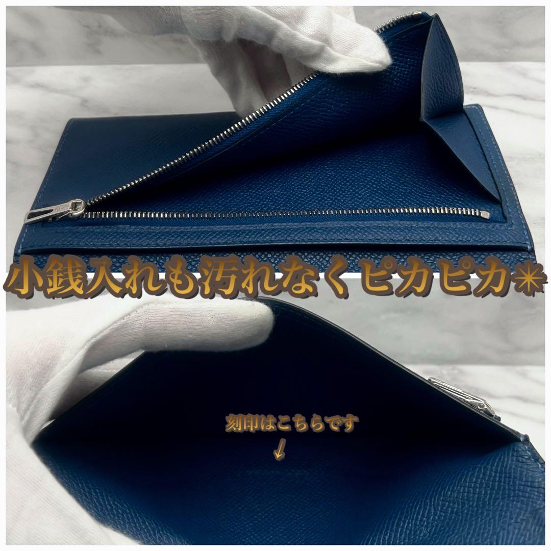 【超〜ピカピカ‼️大赤字の最終限界価格✳️】ベアンスフレ 濃紺 ネイビー 青 長財布 【超〜ピカピカ‼️大赤字の最終限界価格✳️】ベアンスフレ 濃紺 ネイビー 青 長財布