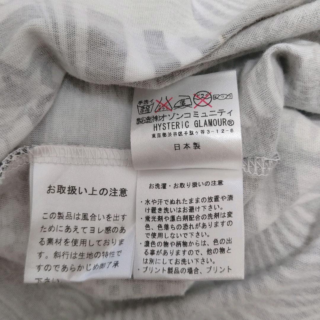安い好評 美品 日本製 ヒステリックグラマー 総柄 ノースリーブ マキシワンピース Nymq0-m39770916947 特価超特価