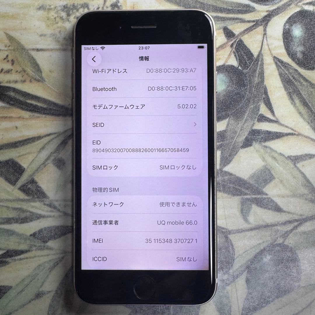 iPhone SE 第3世代 スターライト64 GB SIMフリー iPhone SE 第3世代 スターライト64 GB SIMフリー