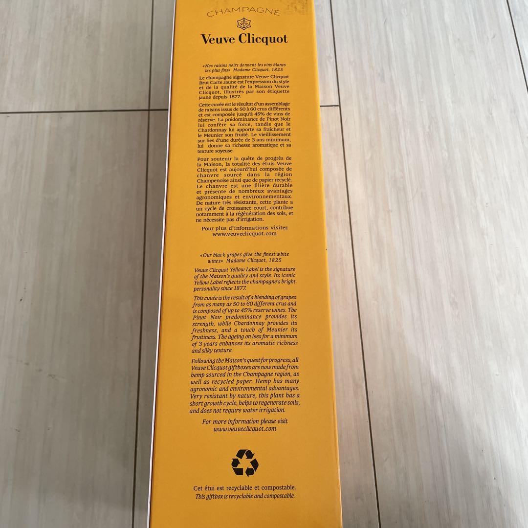 Veuve Clicquot ヴーヴ・クリコ Brut シャンパン