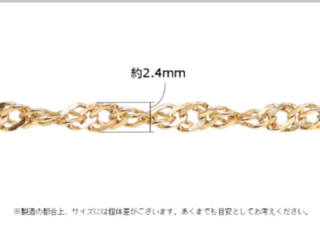 ぼたん　k18ネックレス　スクリューチェーン　2.4㎜k幅　つけっぱなし