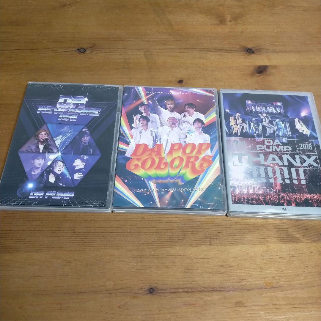 DA PUMP　ライブDVDまとめ売り