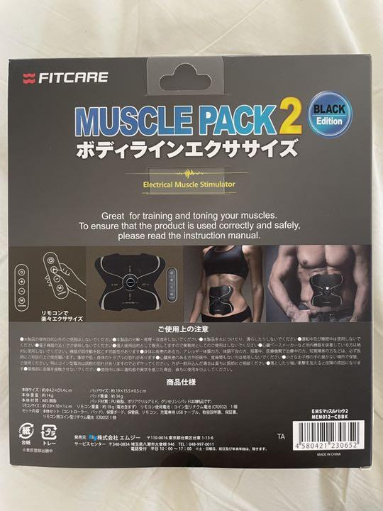 値引 エクササイズ トレーニング 筋トレ マッスルパット ヒップバット ウエイトトレーニング