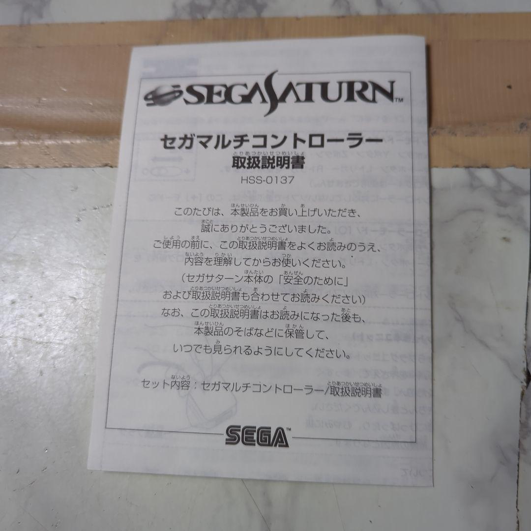（1見の価値あり美品）セガ サターン