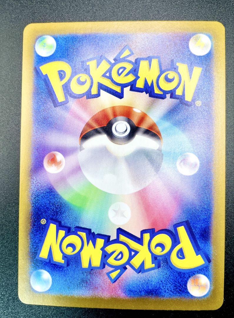 ポケモンカード バトルパートナーズ ナンジャモのハラバリー ex UR
