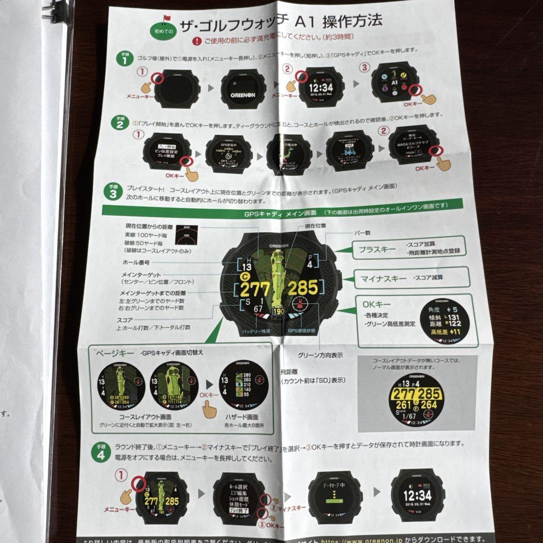 GREENMON A1 スマートウォッチ 本体 ゴルフ - メルカリ