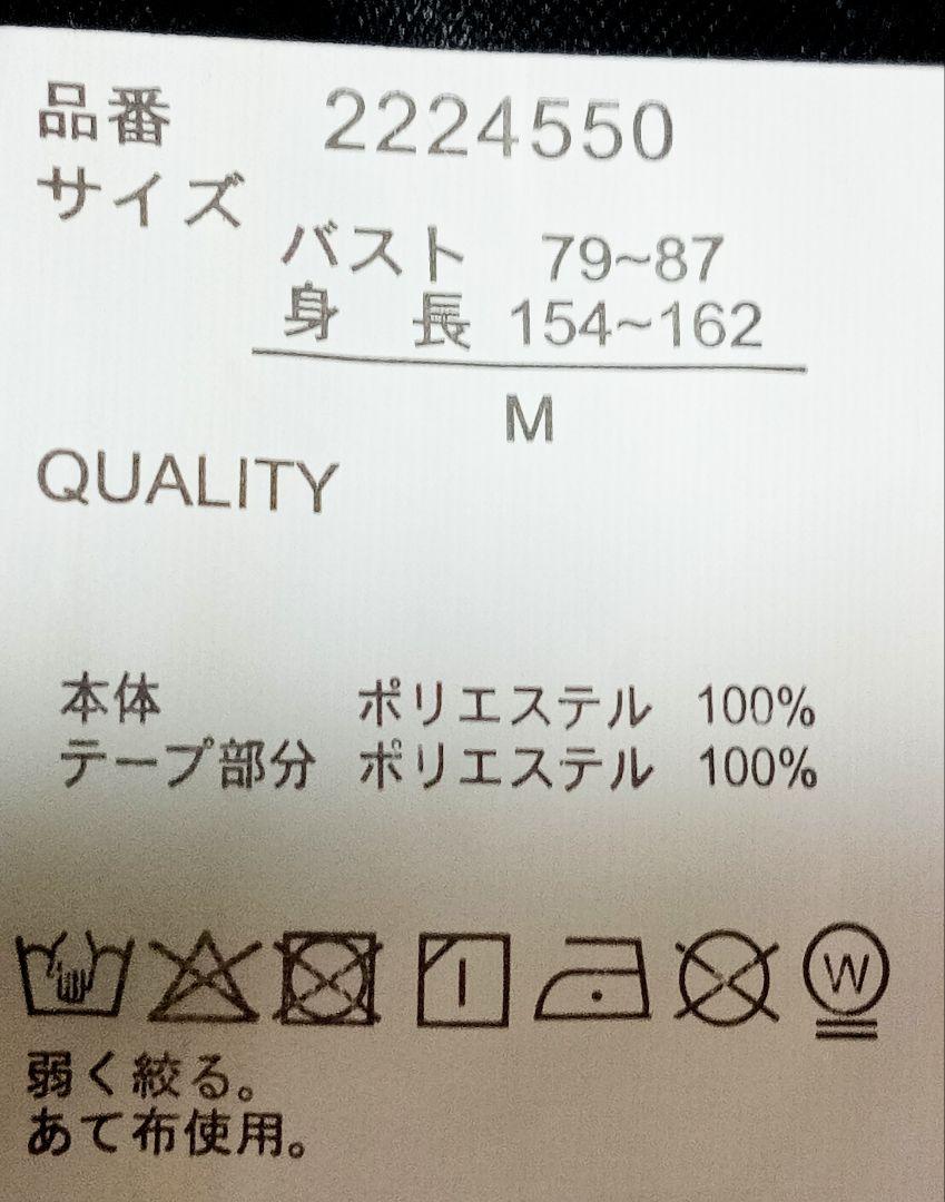 【１着でも送料無料】 2点セット M フリルフード付きパーカー 耳つき クロミ トップス