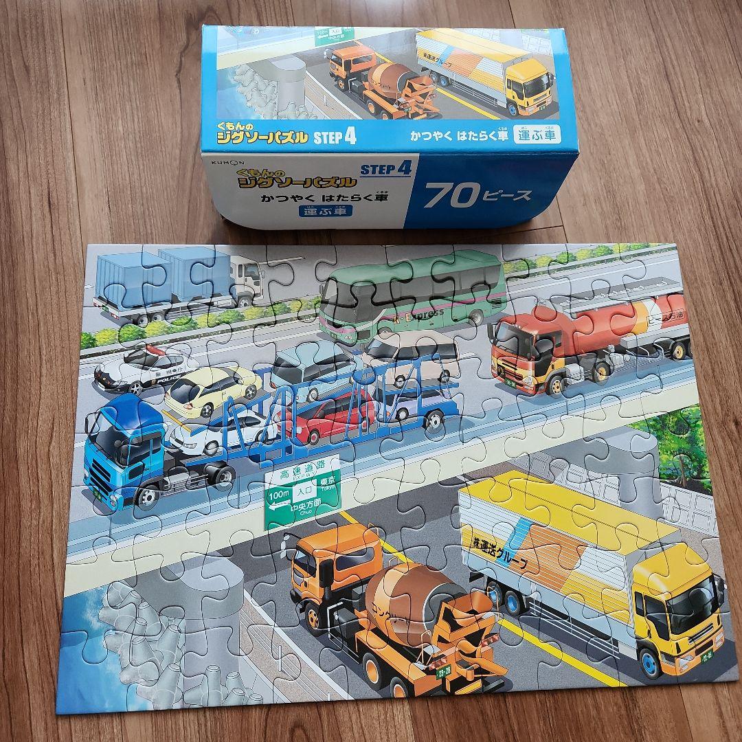 くもん　ジグソーパズルまとめ売り　STEP4×2 STEP5×2 STEP6 Amazon.co.jp: くもん出版 【ジグソーパズルセット