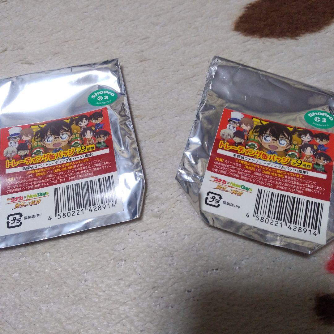 名探偵コナン×NewDays　新年のご挨拶　缶バッジ