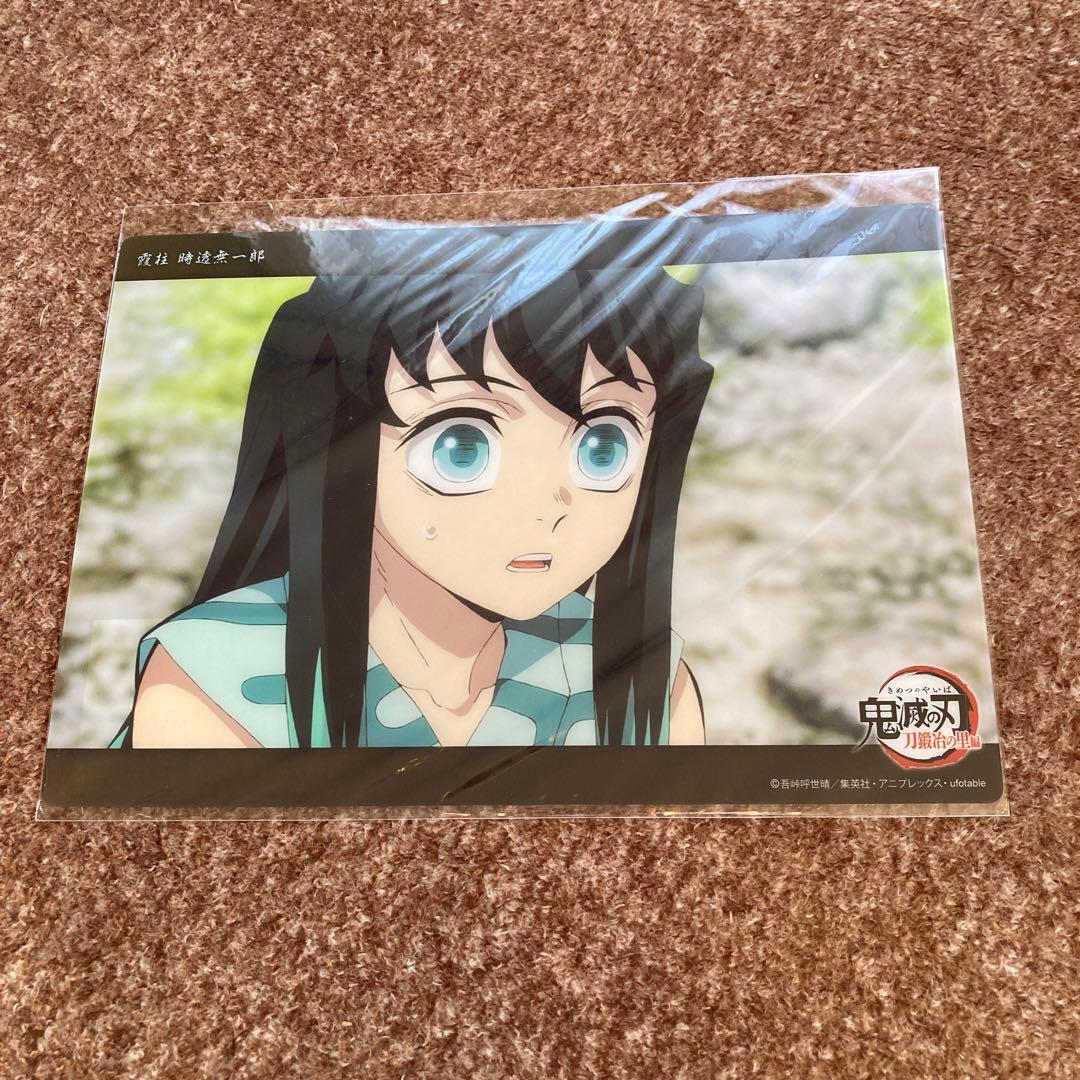 鬼滅の刃 刀鍛冶の里編 ビッグクリアカード 時透無一郎 鬼