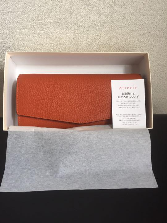 イタリアンレザー長財布 20％OFF| アテニア公式オンライン