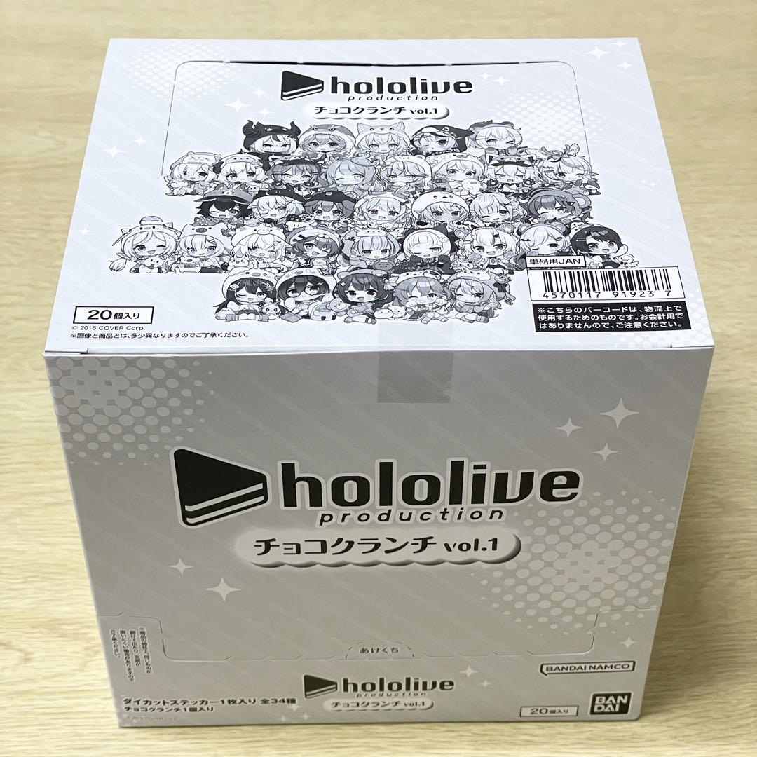 ホロライブ」メンバーたちのダイカットステッカー付き食玩が登場