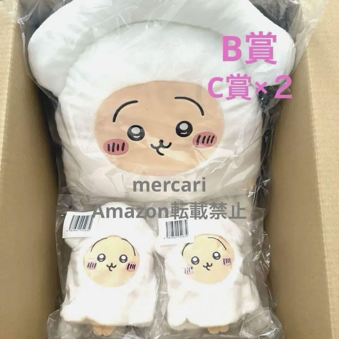 ちいかわ - ちいかわ たこイカくじ うさぎコンプセット 新品未開封 B賞 C賞 D賞 ちいかわ たこイカくじ D賞 たこイカマスコット 6種セット