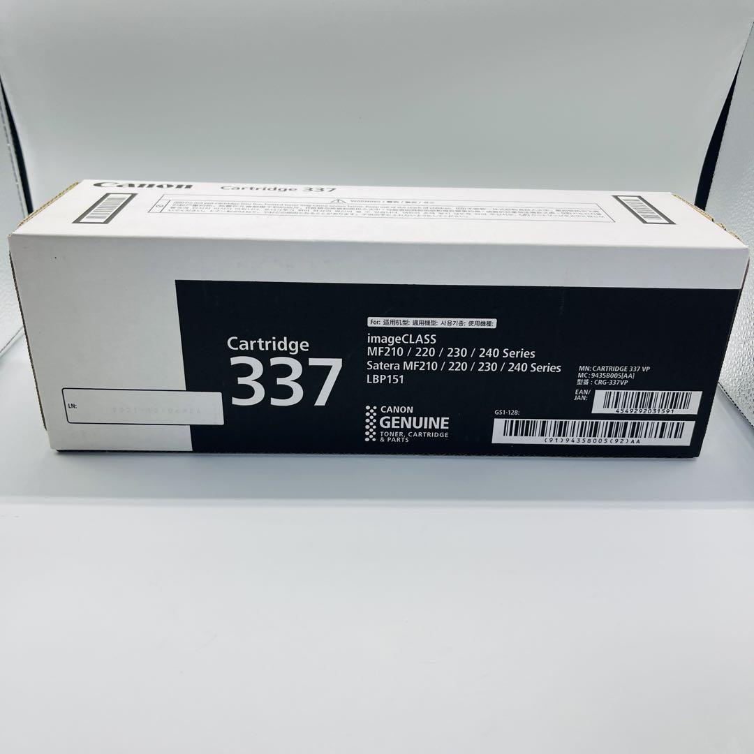 未開封　キヤノン CRG-337VP トナーカートリッジ337VP