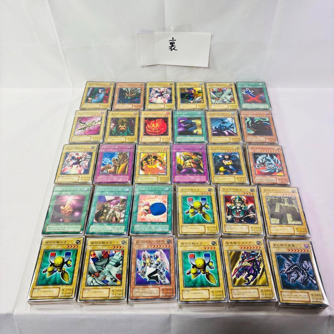 遊戯王カード まとめ売り 大量 OCG Z2