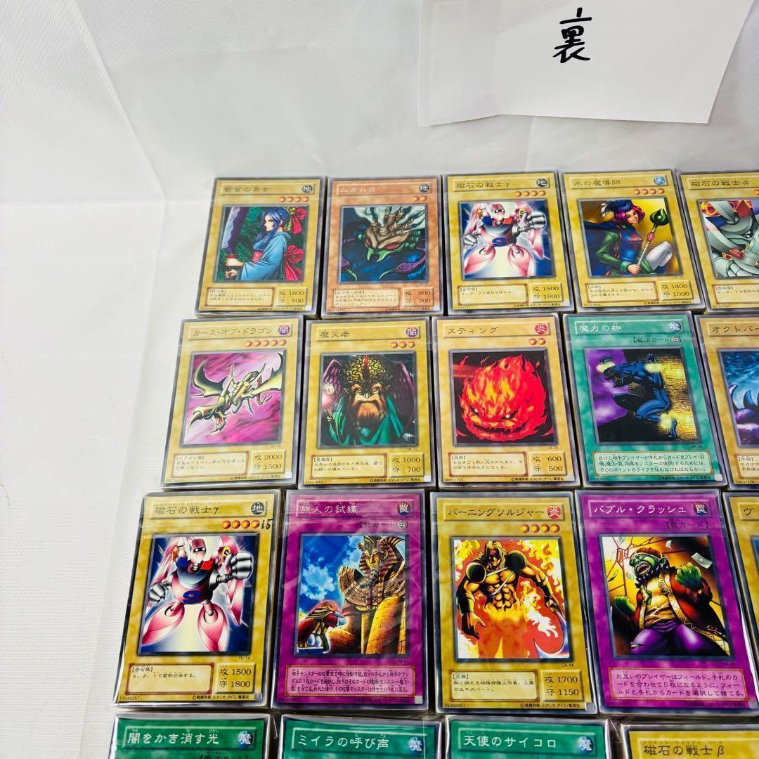 遊戯王カード まとめ売り 大量 OCG Z2