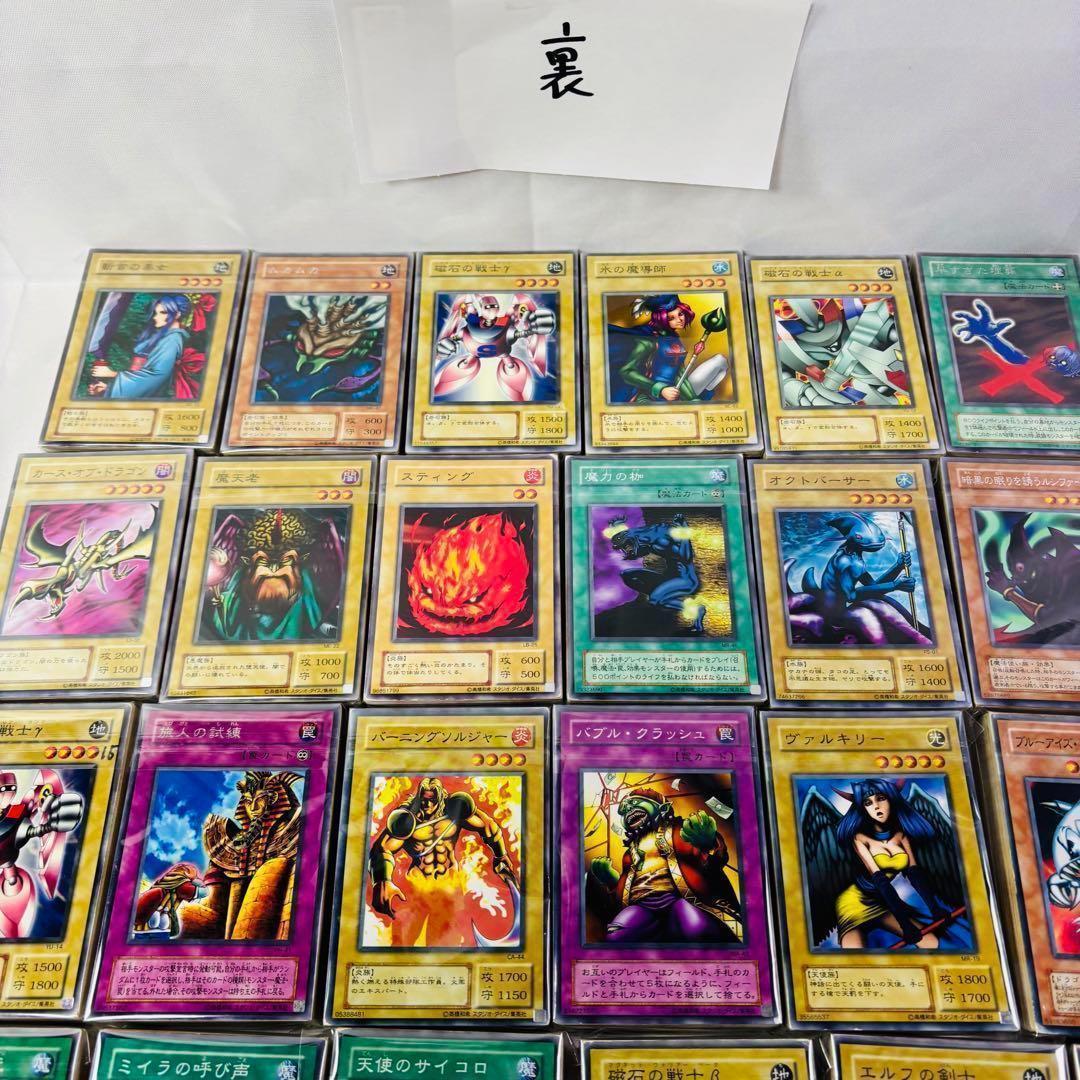 遊戯王カード まとめ売り 大量 OCG Z2