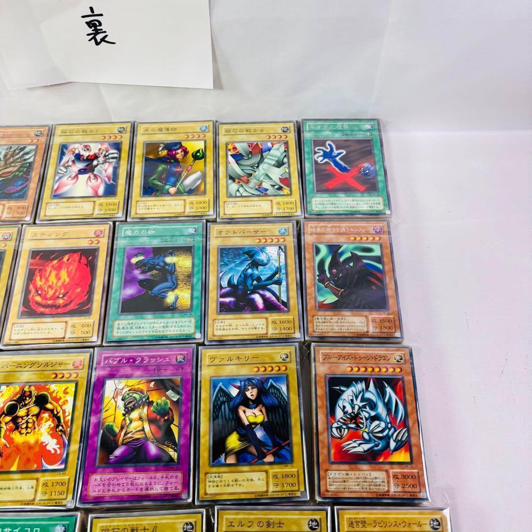 遊戯王カード まとめ売り 大量 OCG Z2
