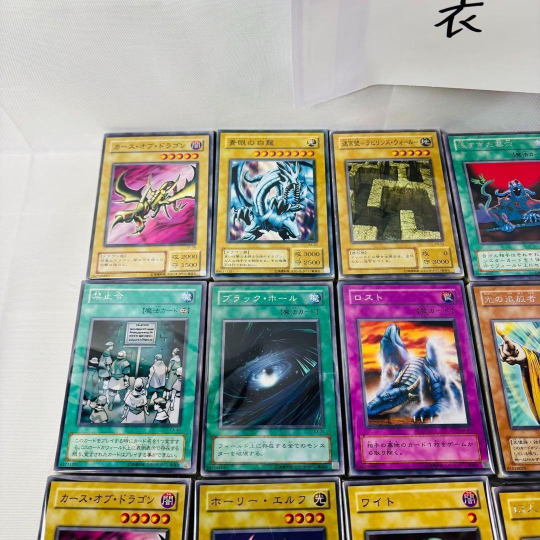 遊戯王カード まとめ売り 大量 OCG Z2