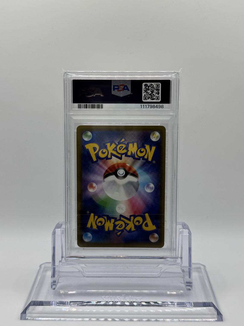 世界唯一 最安値 ARS10+ ラフィー SR PSA10 BGS10 以上 世界唯一 最安値 ARS10+ ラフィー SR PSA10 BGS10 以上 - メルカリ