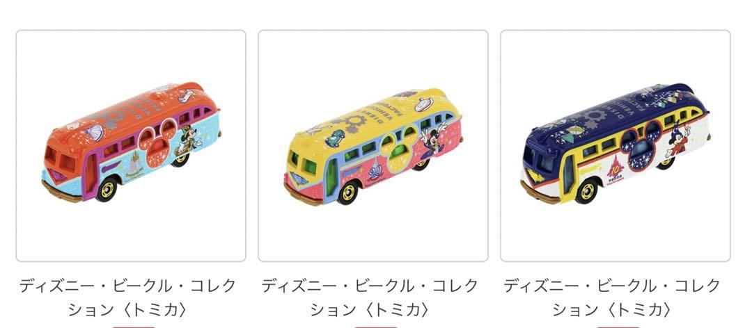 ディズニー　トミカ　限定　ビークルファクトリー　ビークル　オリジナル　40周年