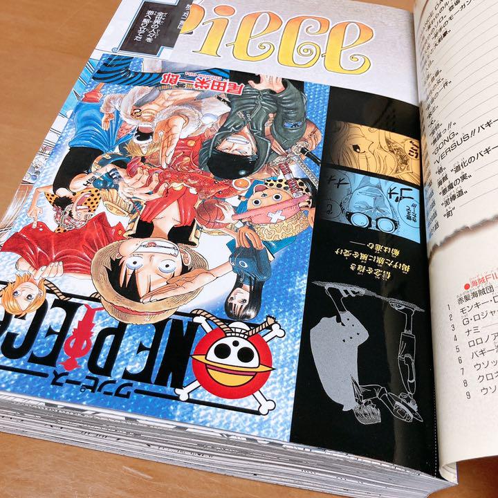 週刊少年ジャンプ 特別編集増刊 Onepiece 総集編 メルカリ