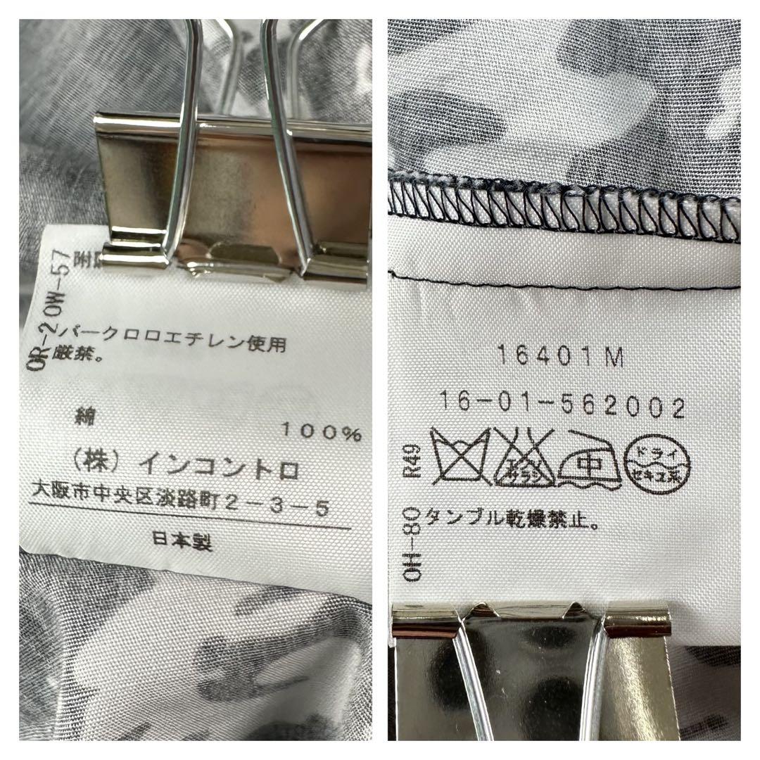 未使用級✨ヴィヴィアンウエストウッド Aライン シャツワンピース オーブ 2