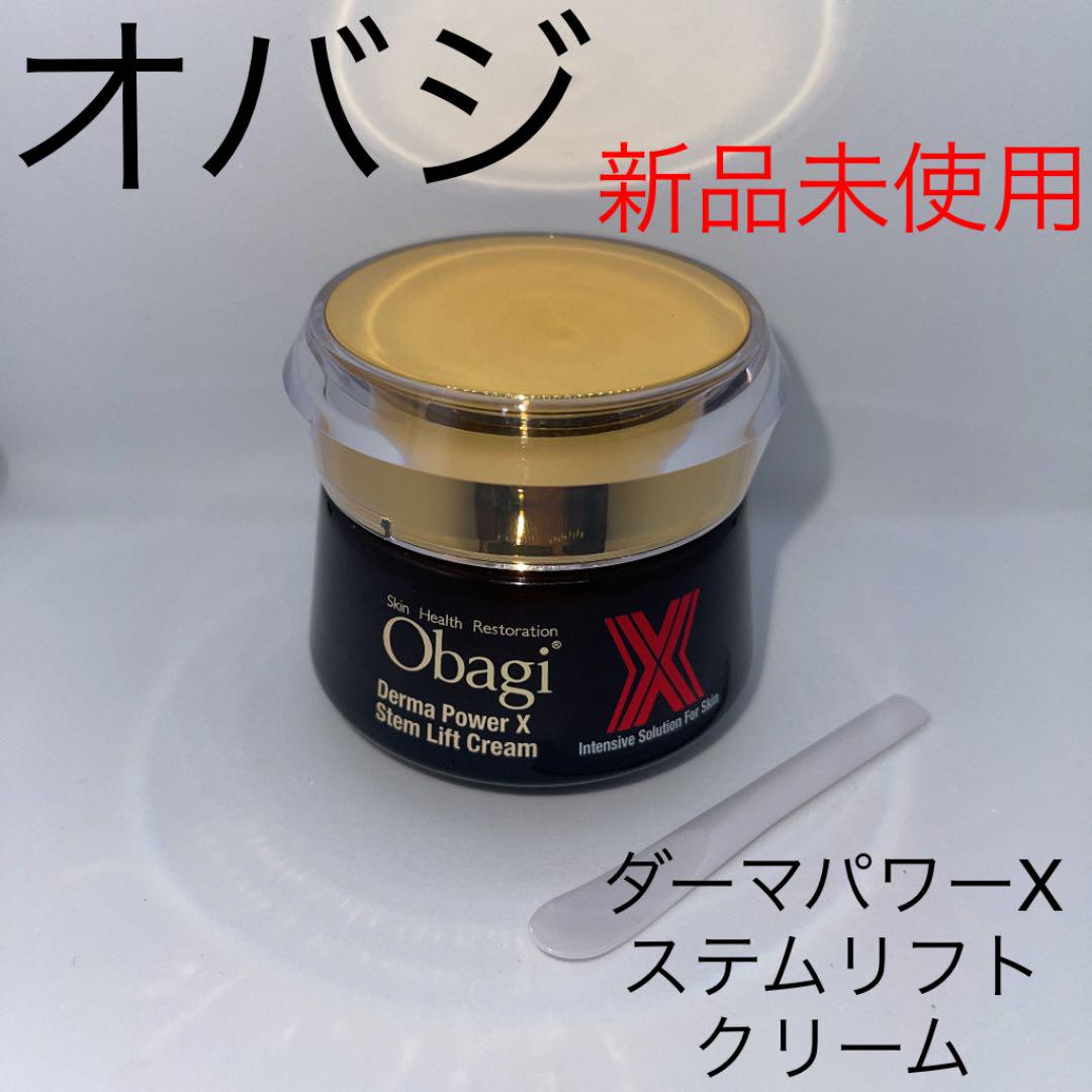 Obagi オバジ ダーマパワーX ステムリフト クリーム 50g - メルカリ Obagi オバジ ダーマパワーX ステムリフト クリーム 50g - メルカリ