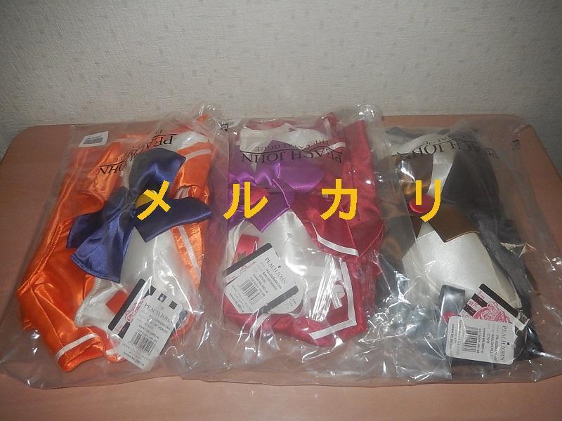 PJピーチジョン Newセーラームーン なりきりブラセット ３種