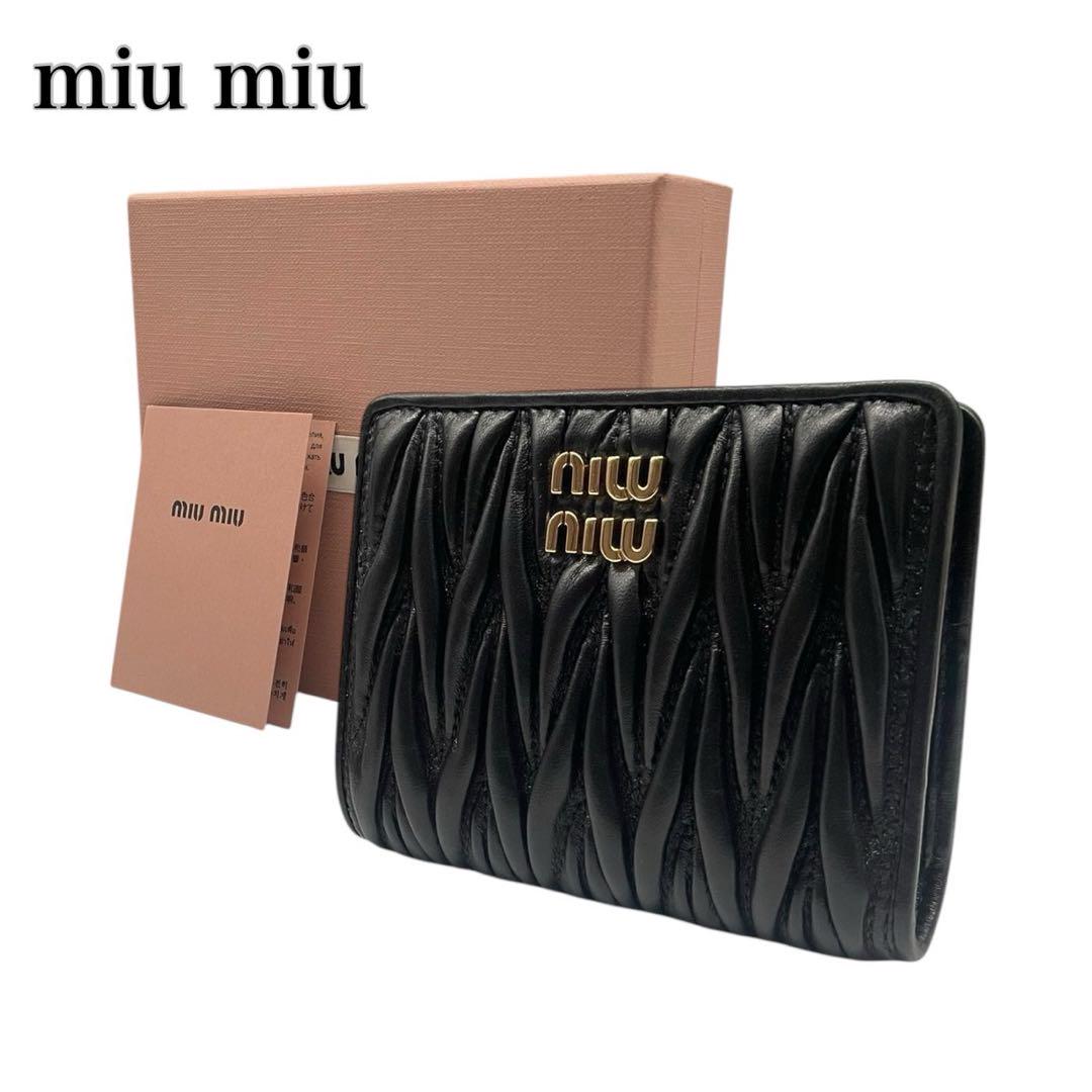 MIUMIU ミュウミュウ 二つ折り財布 MATELASSE マテラッセ 5ML002 2FPP レディース レザー ロゴ ミニ財布 カラー5色
