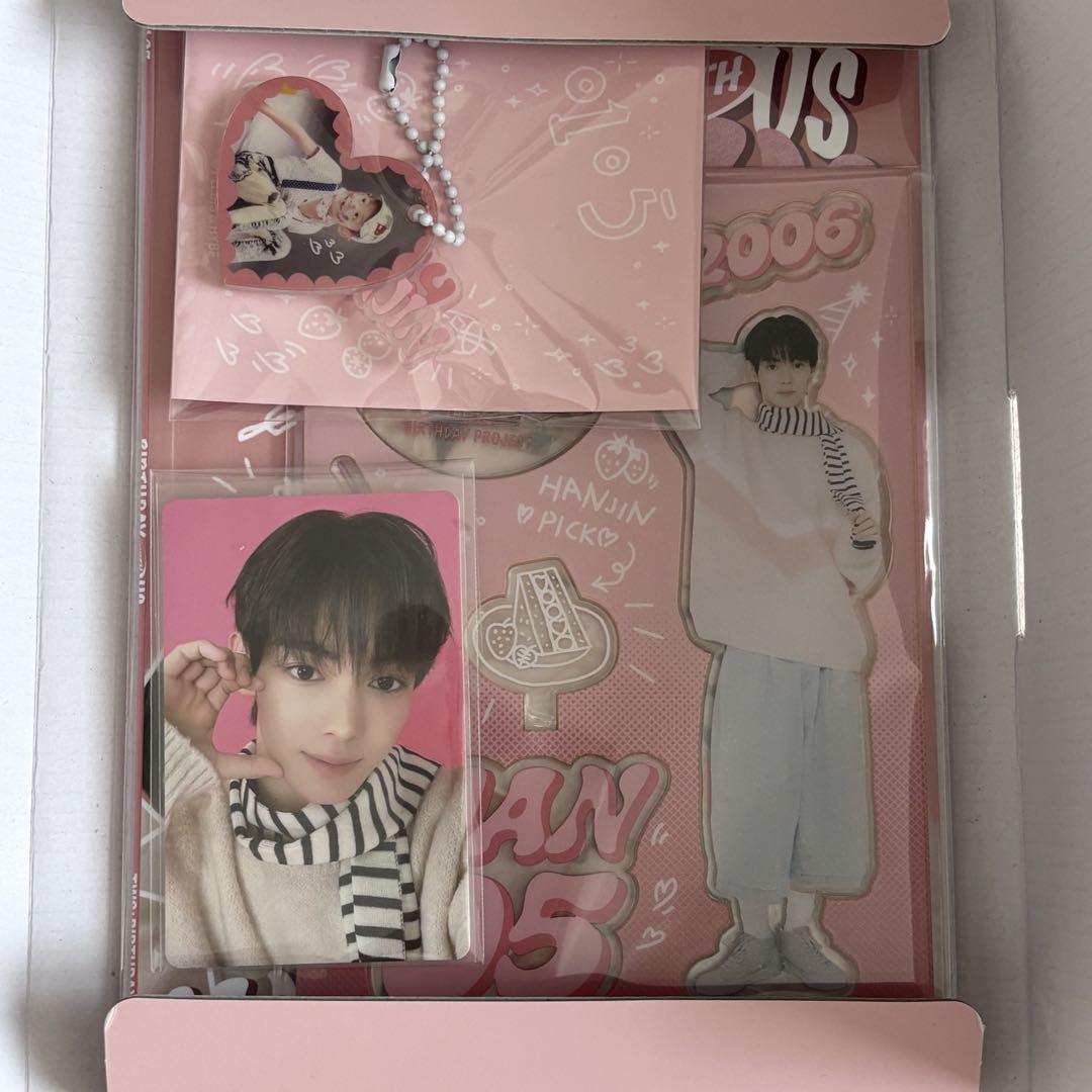 ハンジン バパケ TWS birthday with us box